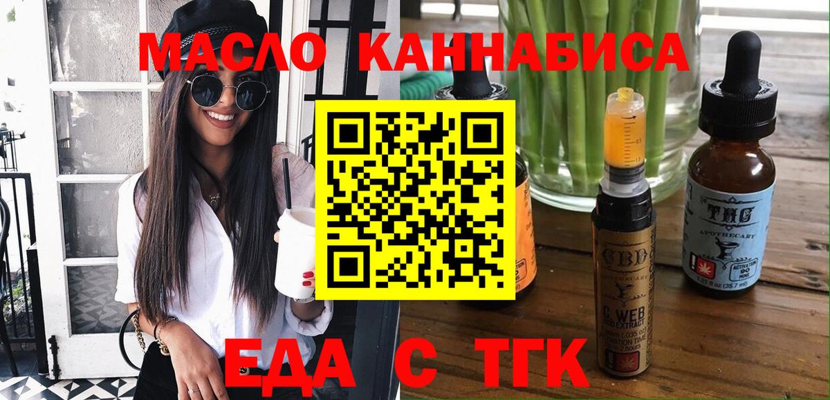 Canna-Cookies конопля Йошкар-Ола