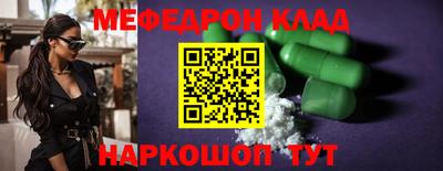 гашишное масло Кумертау