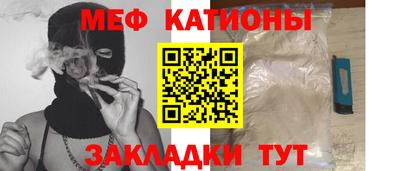 MESCALINE Ликино-Дулёво