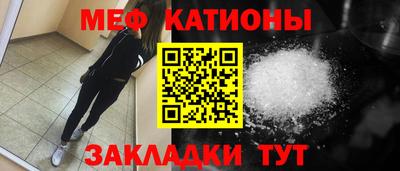 индика Кунгур