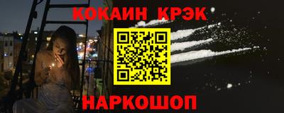 кокс Ливны