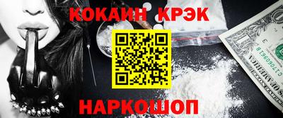 гашишное масло Кумертау