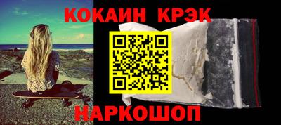индика Кунгур