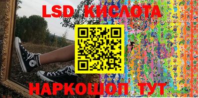 индика Кунгур