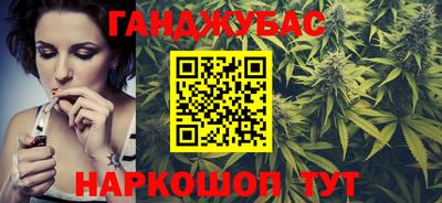 гашишное масло Кумертау