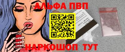 гашишное масло Кумертау