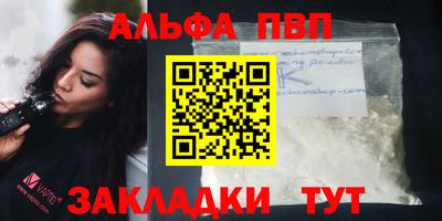 гашишное масло Кумертау