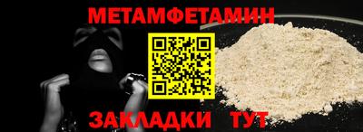 индика Кунгур