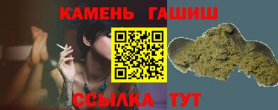 гашишное масло Кумертау