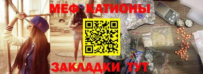 гашишное масло Кумертау
