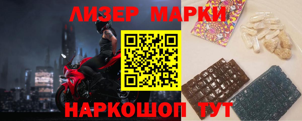 Йошкар-Ола  Лсд 25 экстази ecstasy  Вход с VPN 