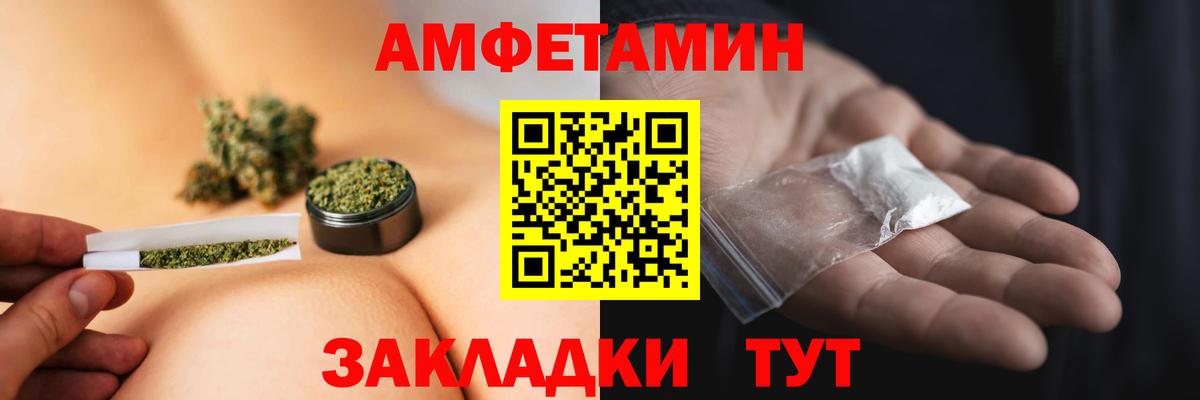 Йошкар-Ола  Метамфетамин пудра  Вход с VPN  Метамфетамин пудра 