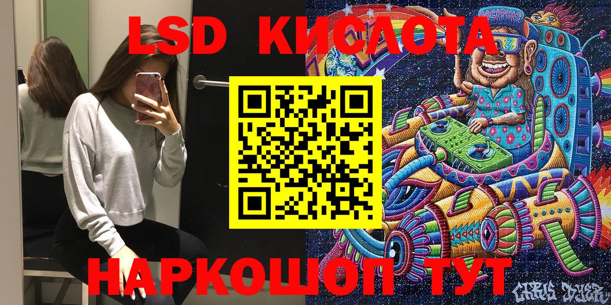 Марки NBOMe  Вход с VPN  Йошкар-Ола  Марки N-bome 1500мкг 
